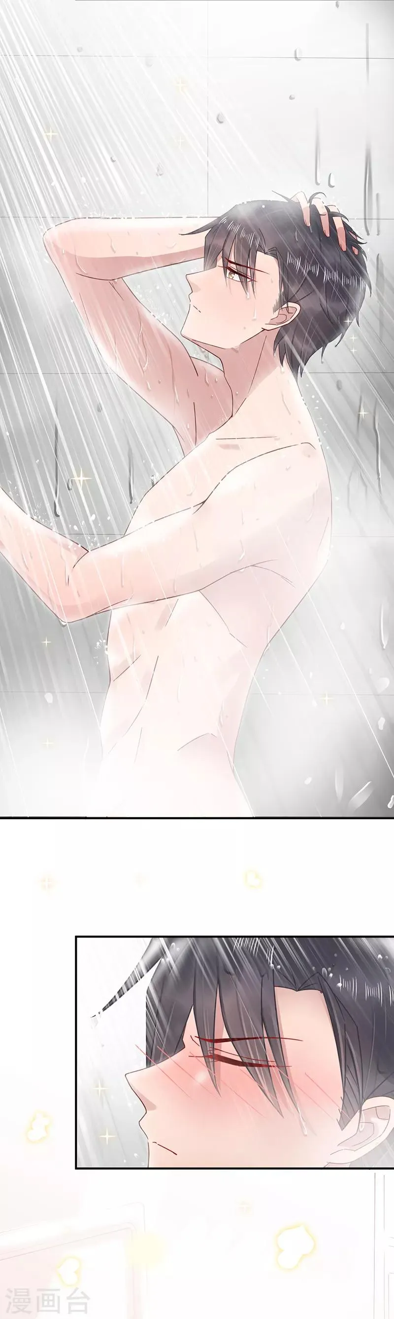 第18话 第8页