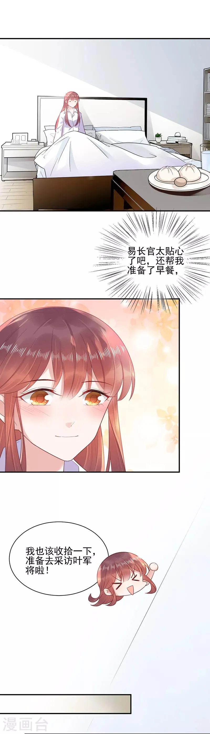 第18话 第15页