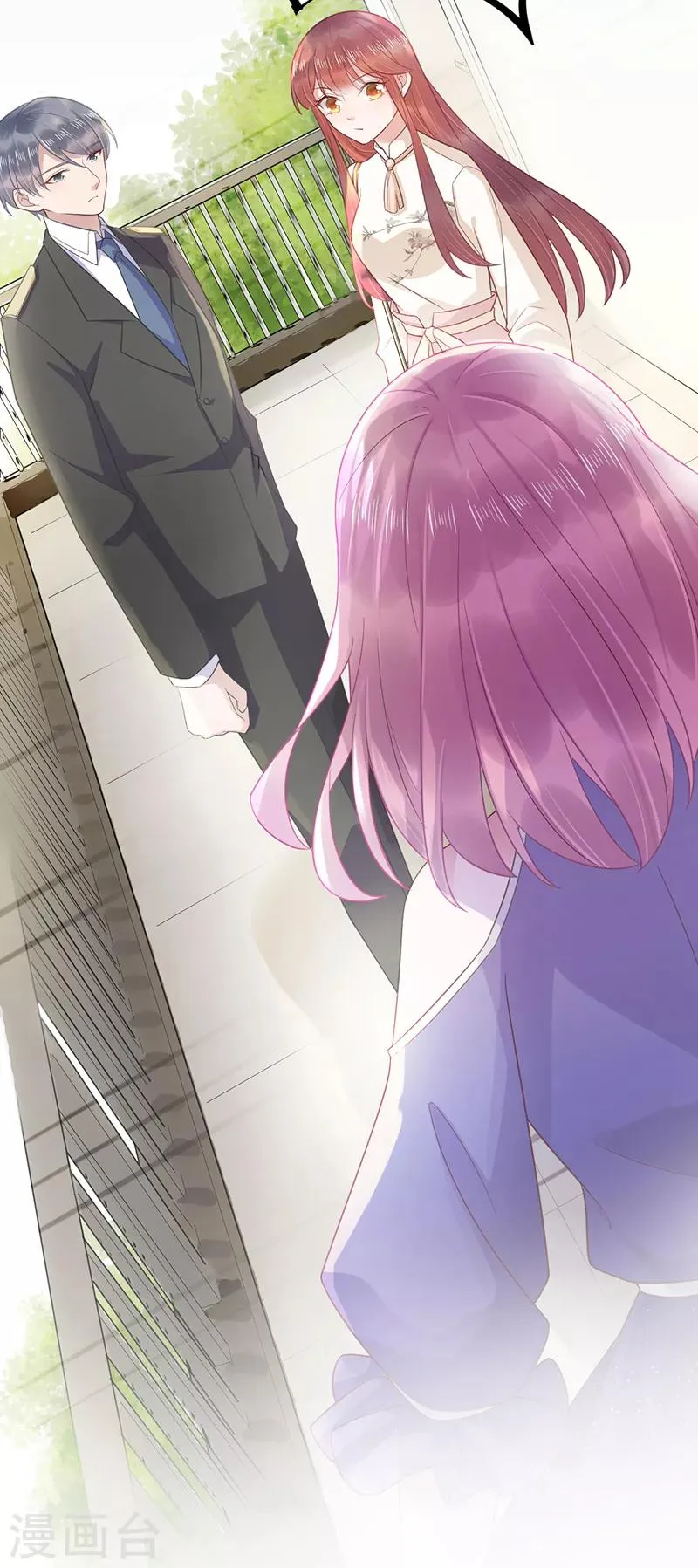 第18话 第20页
