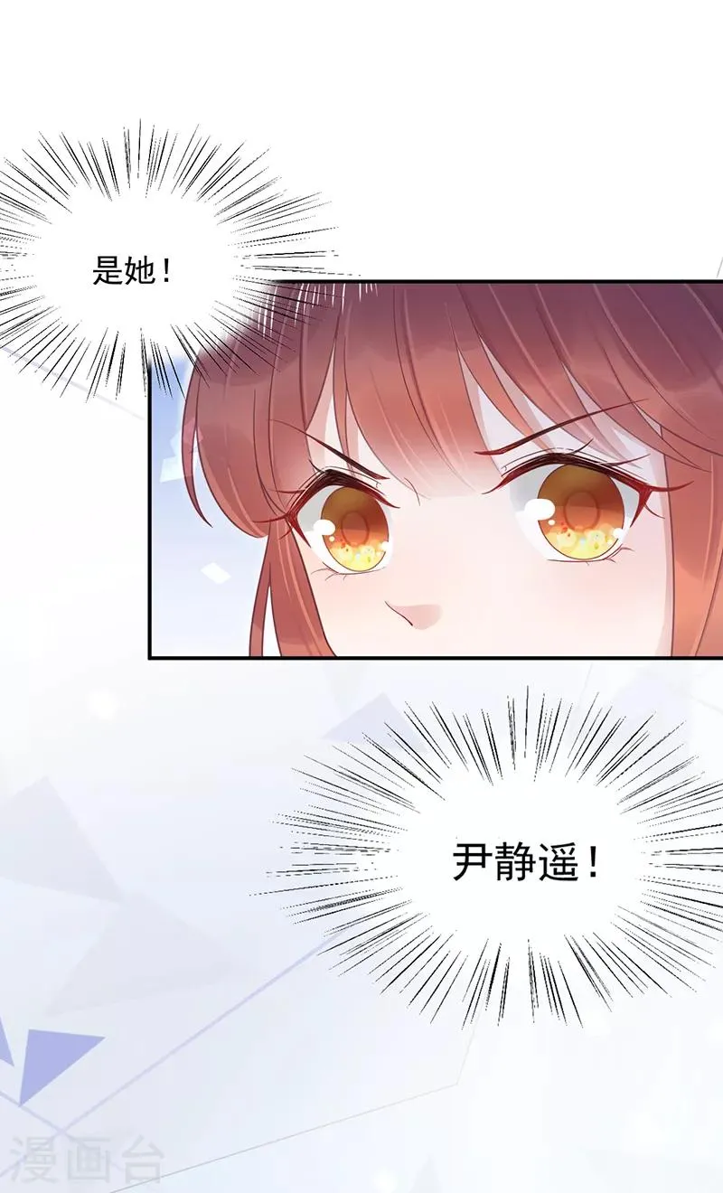 第19话 第1页