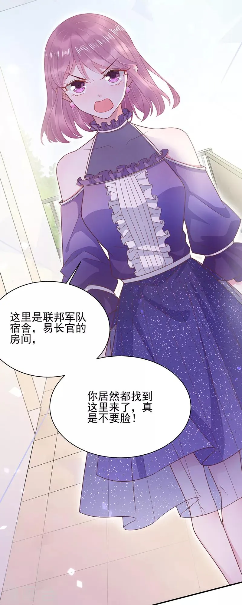 第19话 第2页