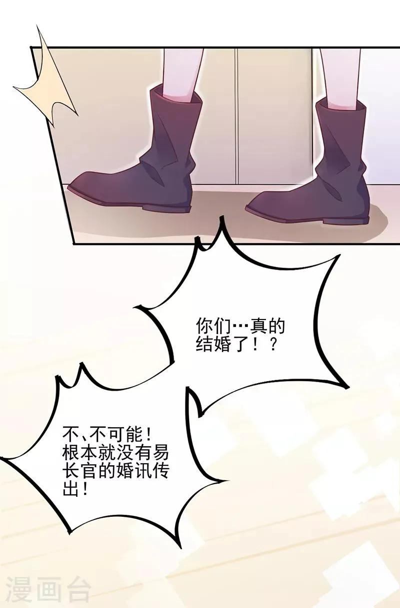 第19话 第10页