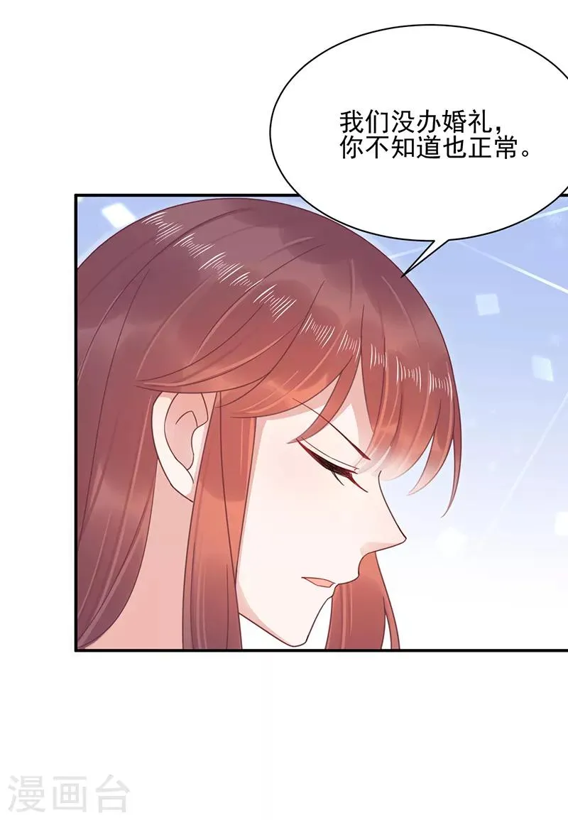 第19话 第12页