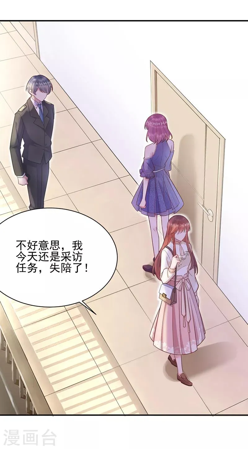 第19话 第13页