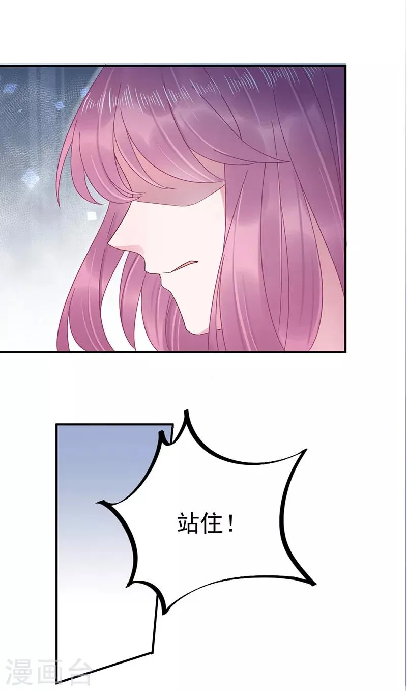 第19话 第14页