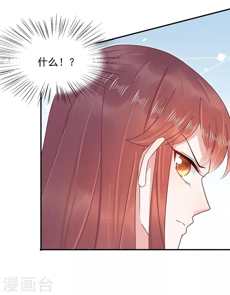 第19话 第16页