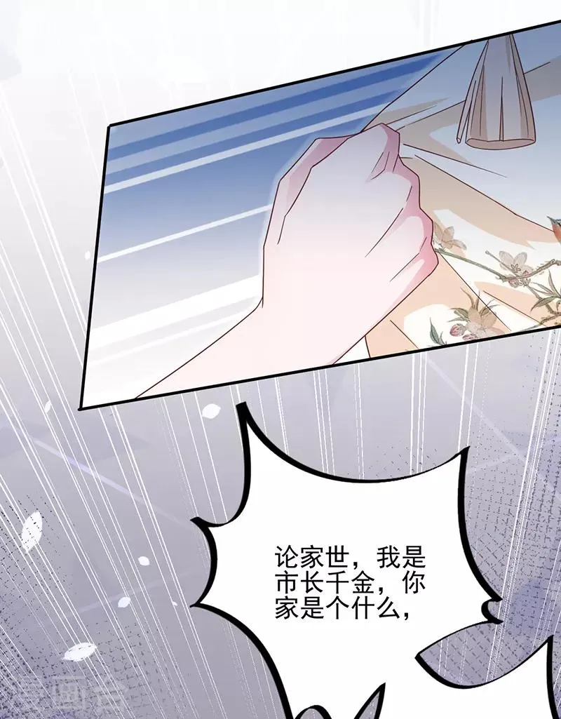 第19话 第18页