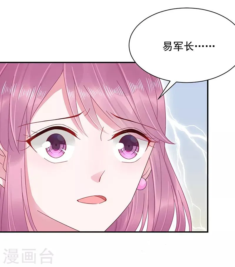 第19话 第24页