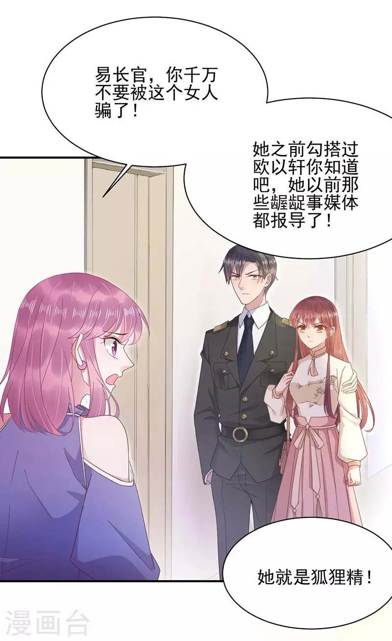 第19话 第25页