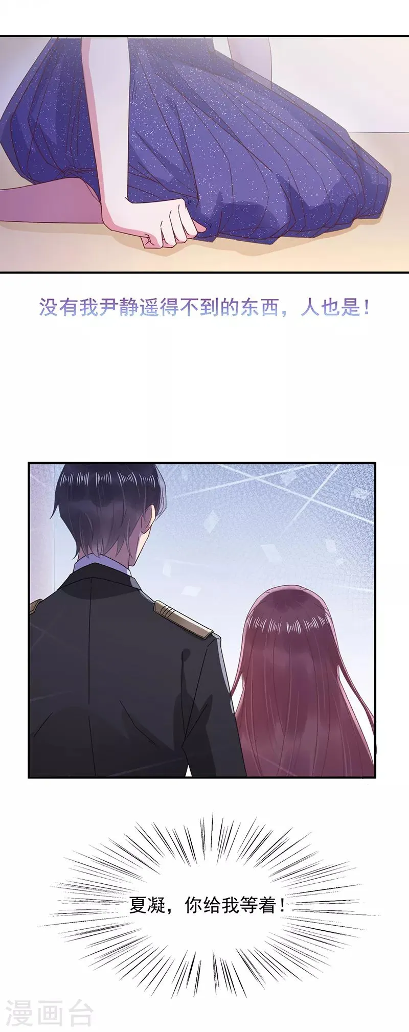 第20话 第13页