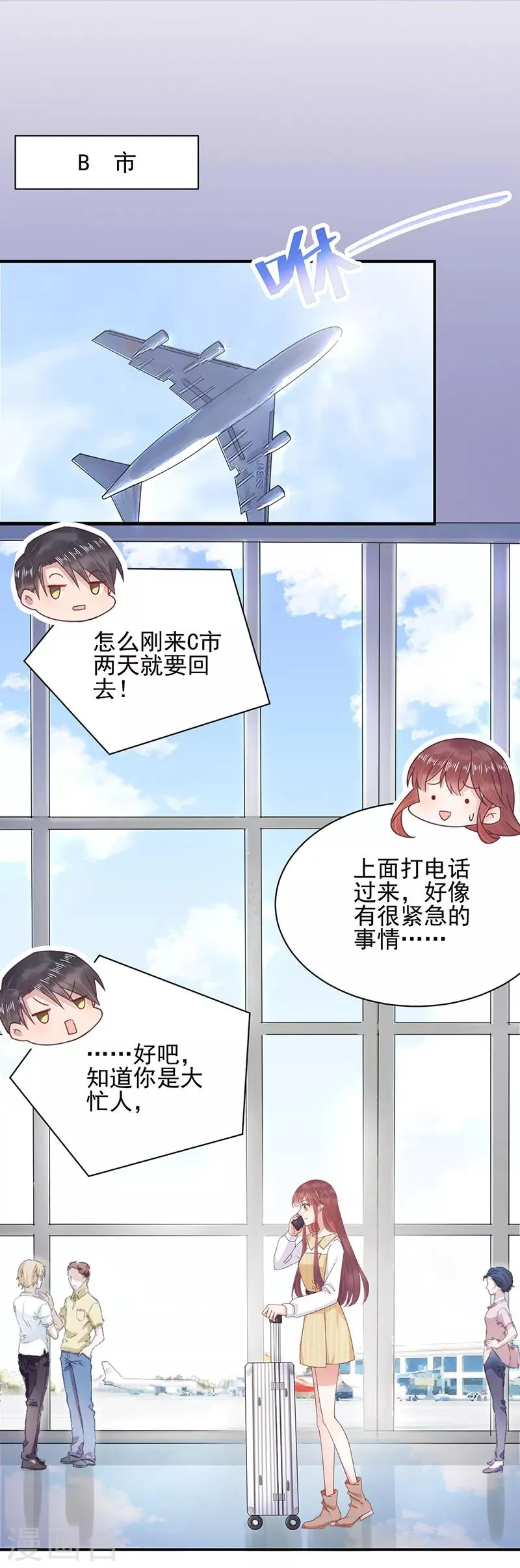 第21话 第1页
