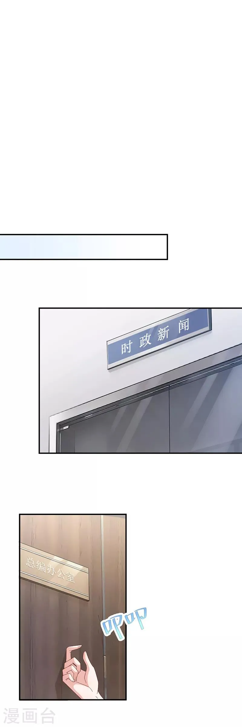 第21话 第17页