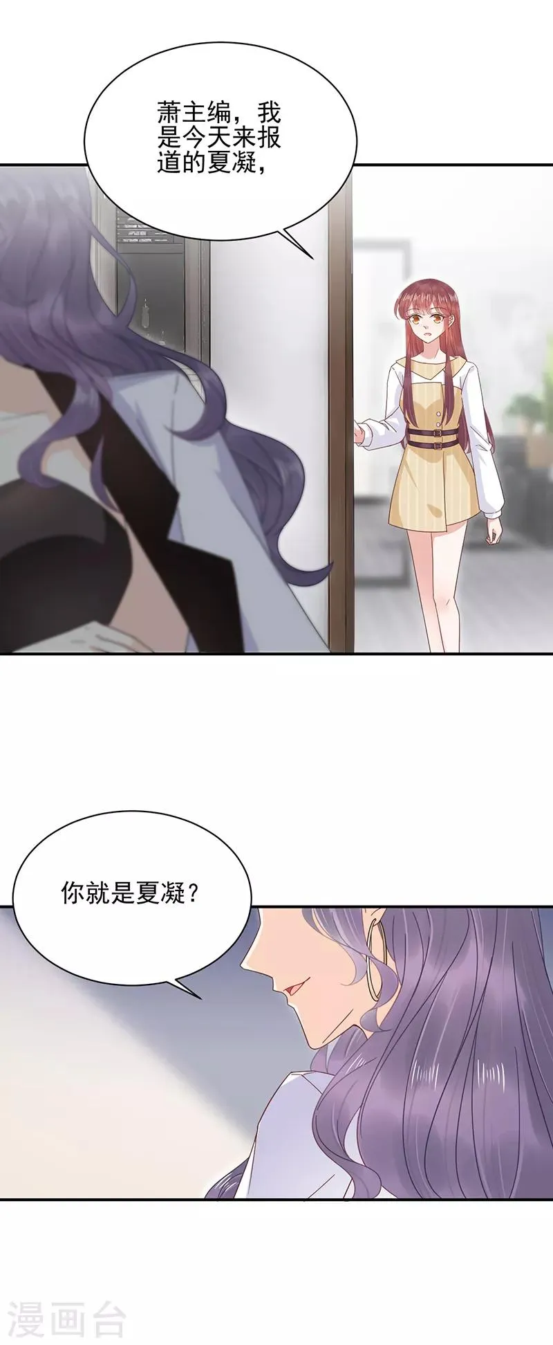 第21话 第18页