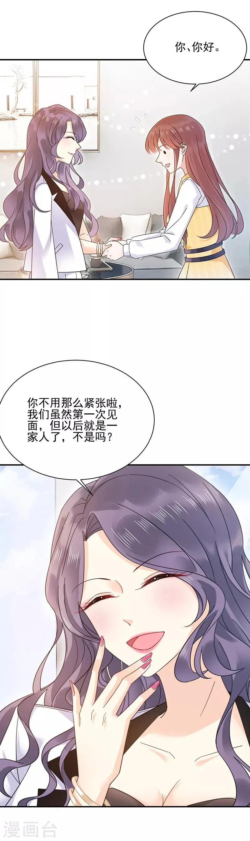 第22话 第4页