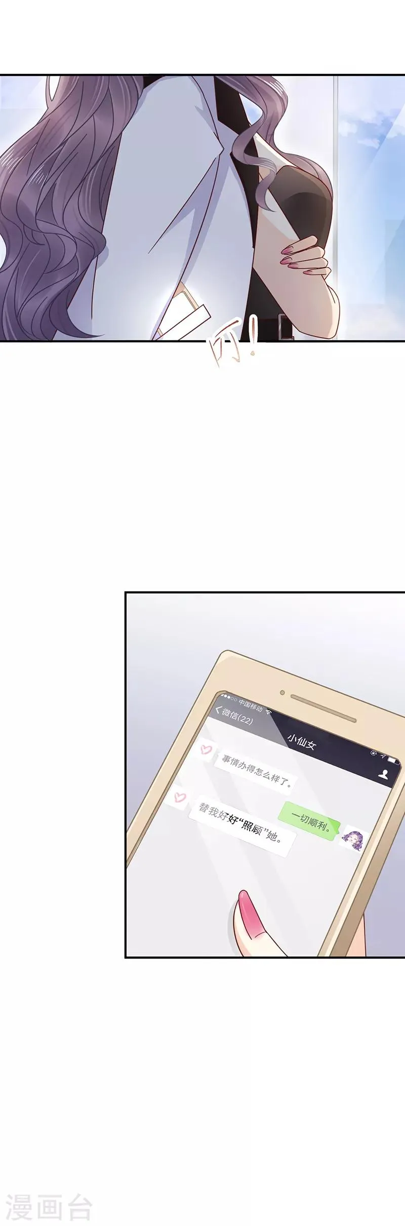 第22话 第14页