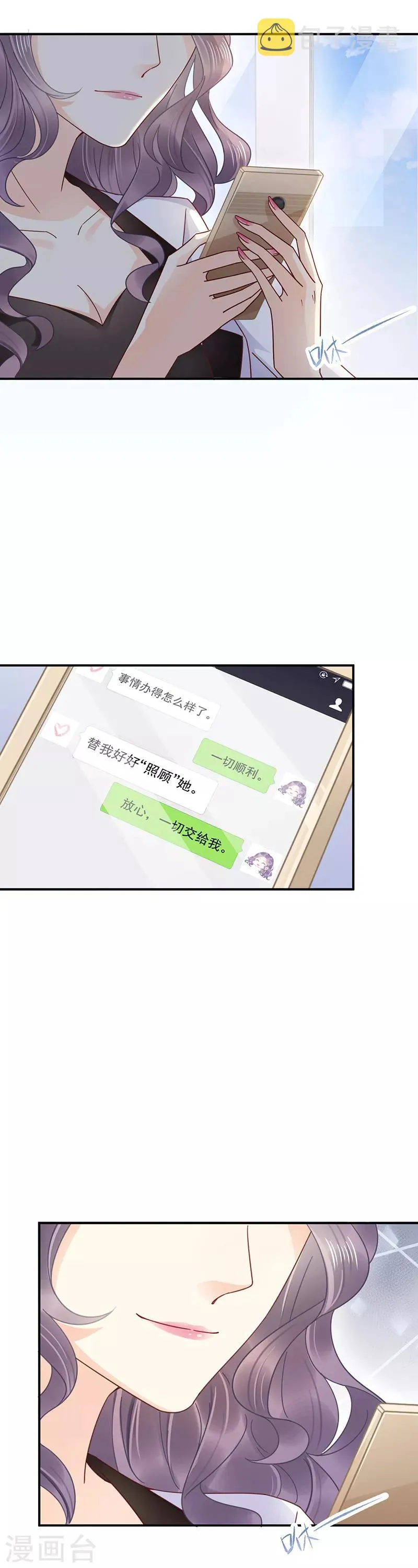 第22话 第15页