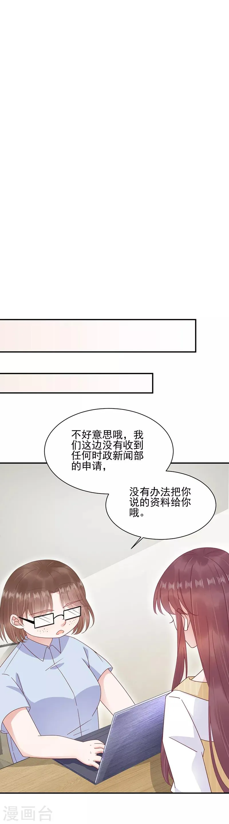 第22话 第16页