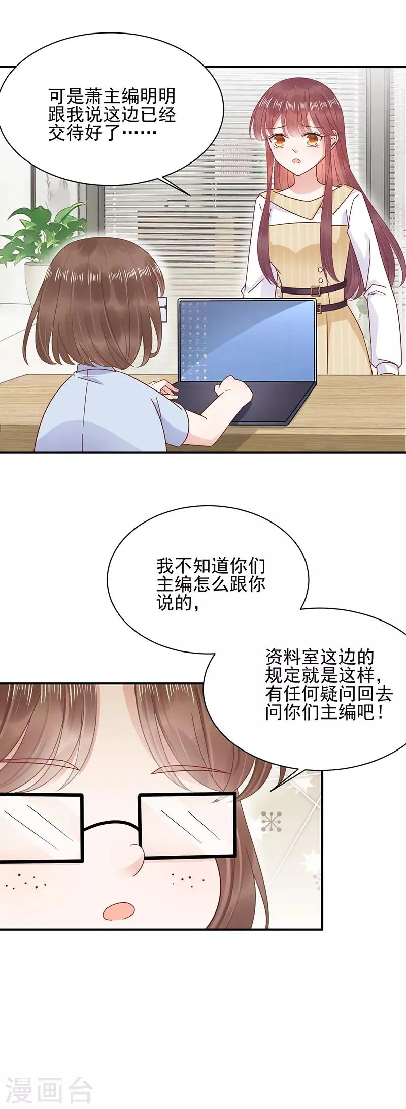 第22话 第17页