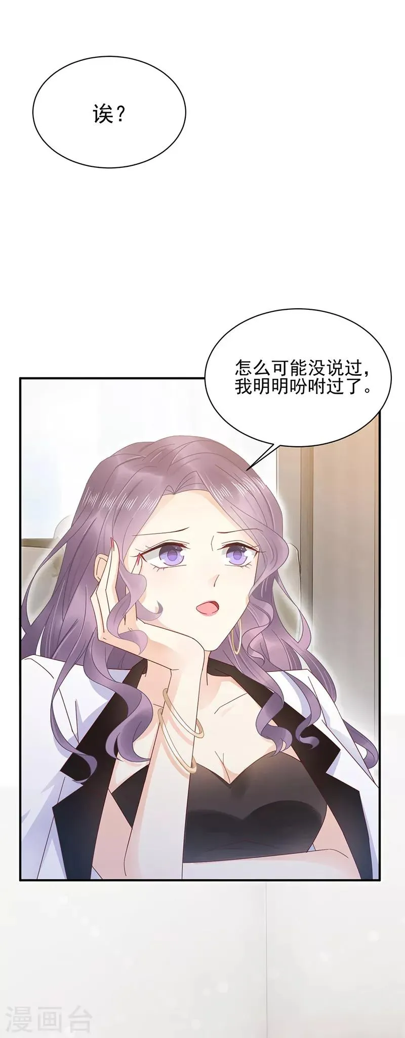 第23话 第1页