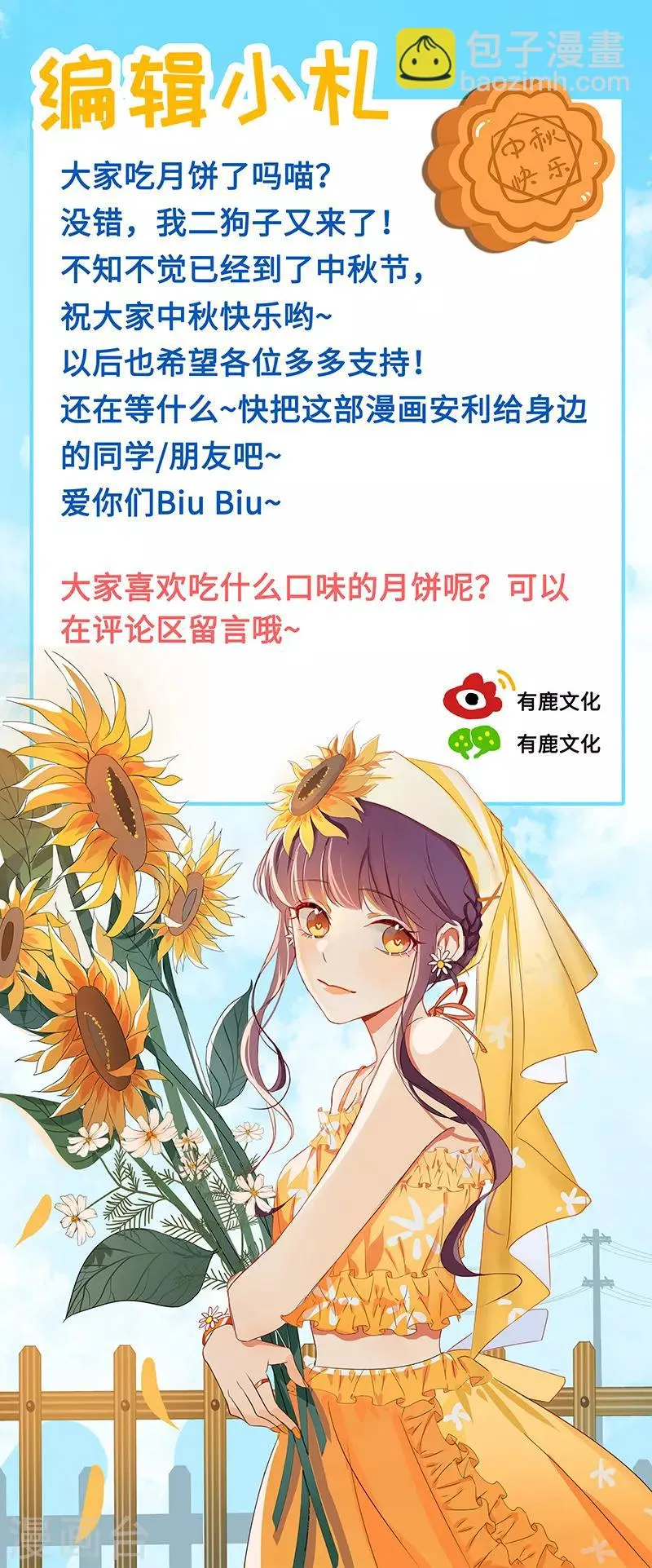 第23话 第22页