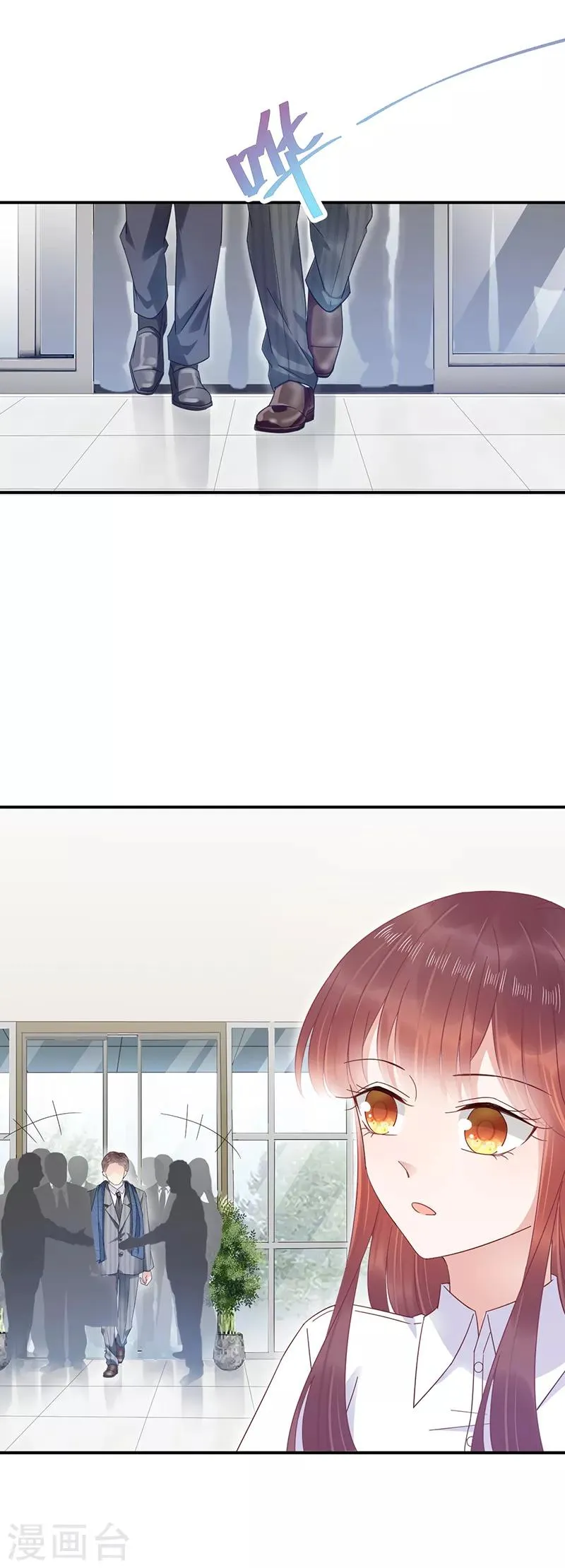 第24话 第9页