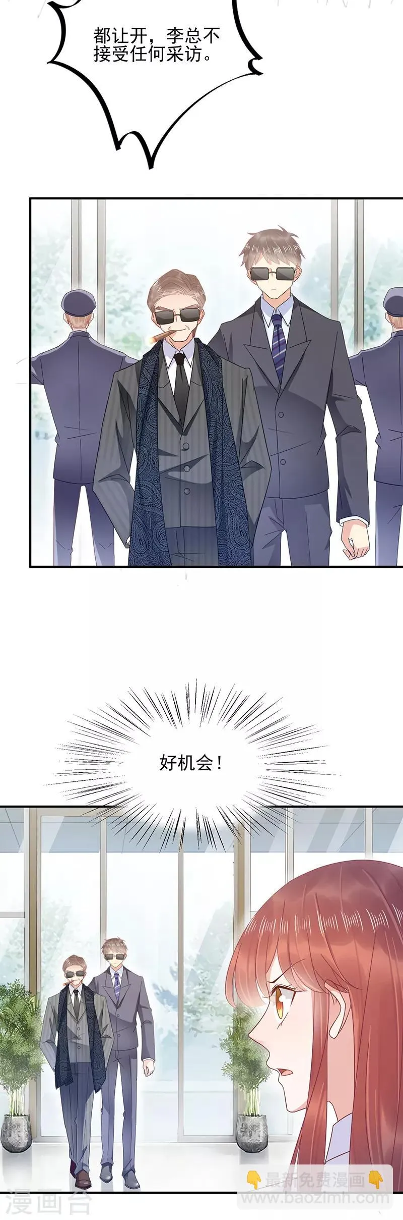 第24话 第11页