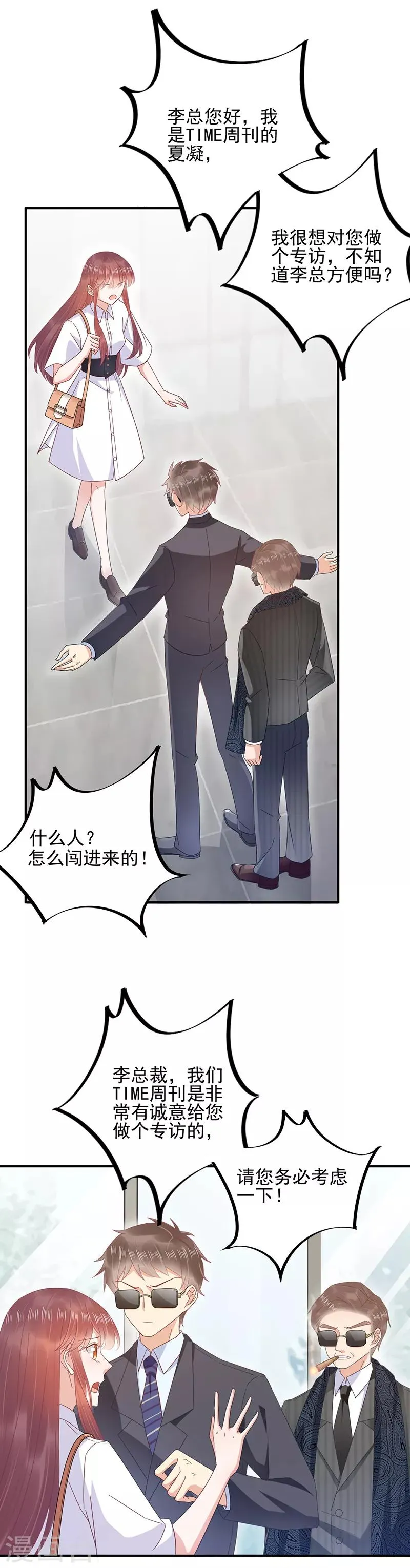 第24话 第12页