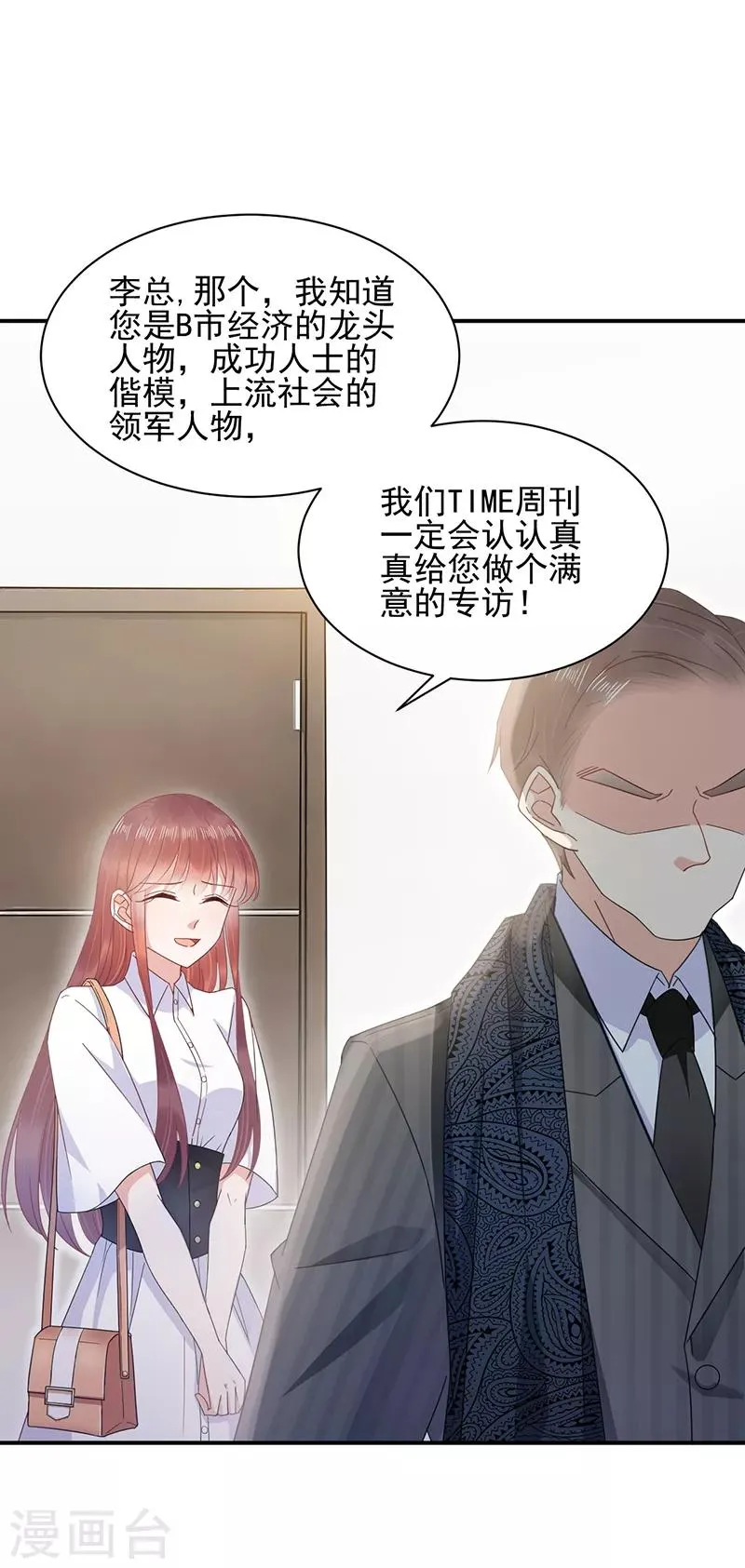 第24话 第15页