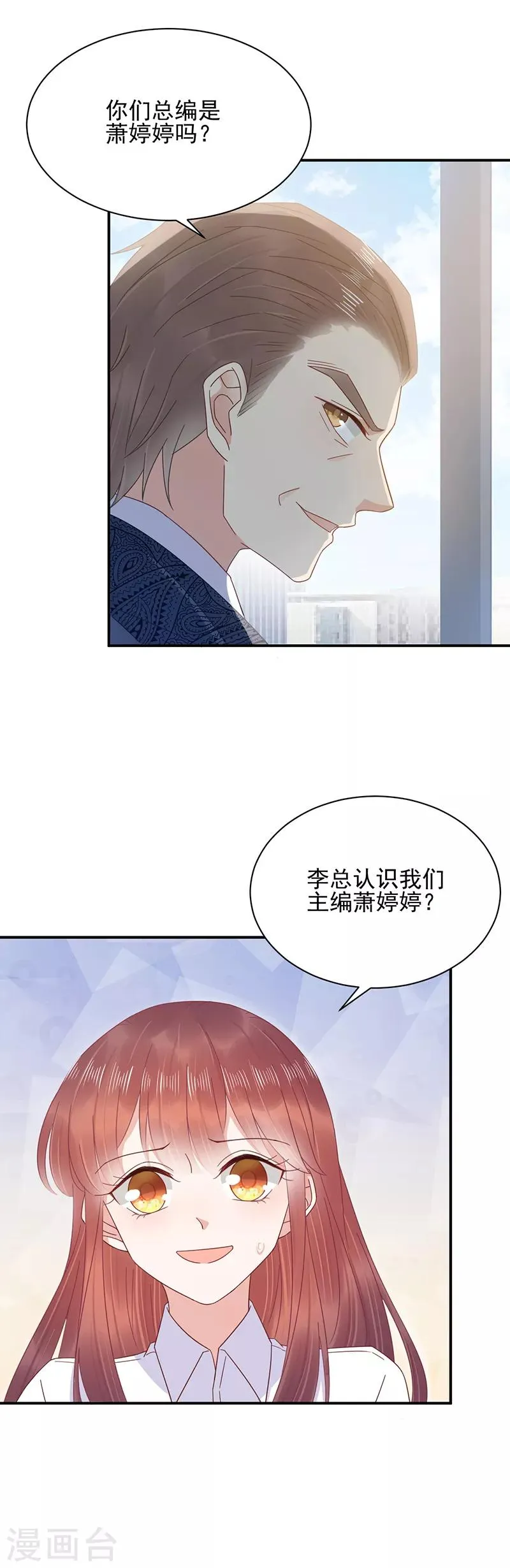 第24话 第16页