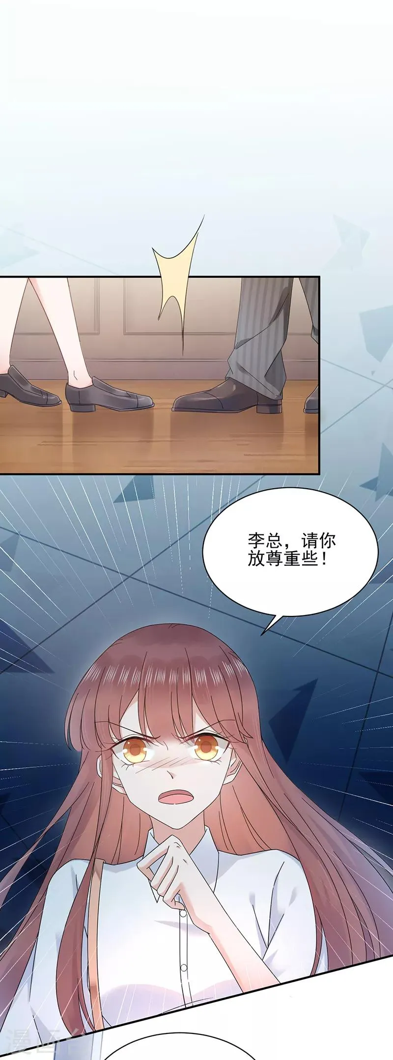 第25话 第1页