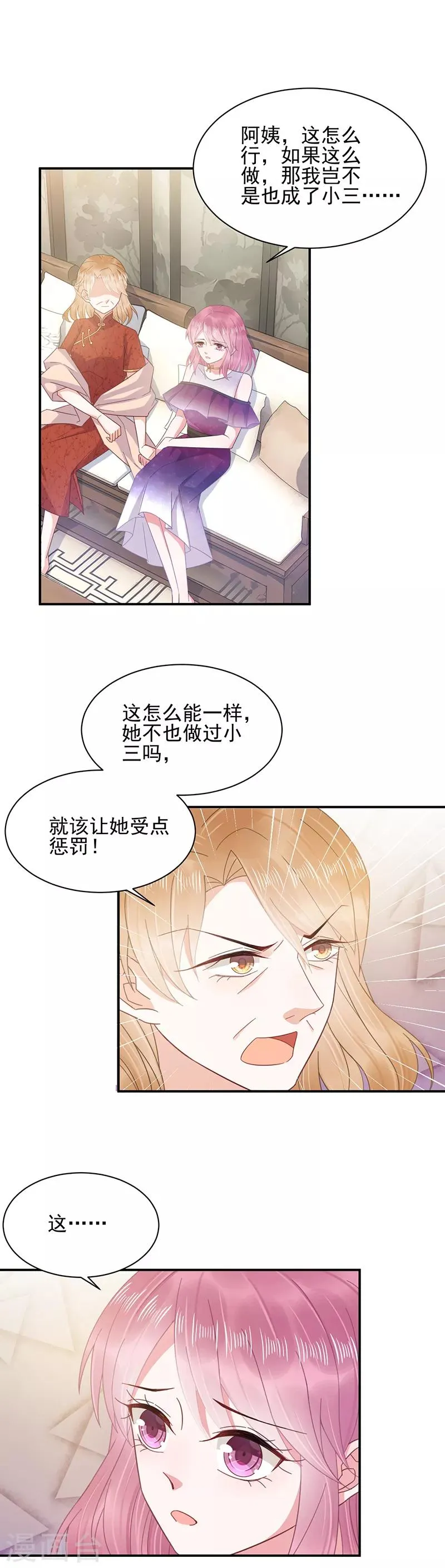 第26话 第1页