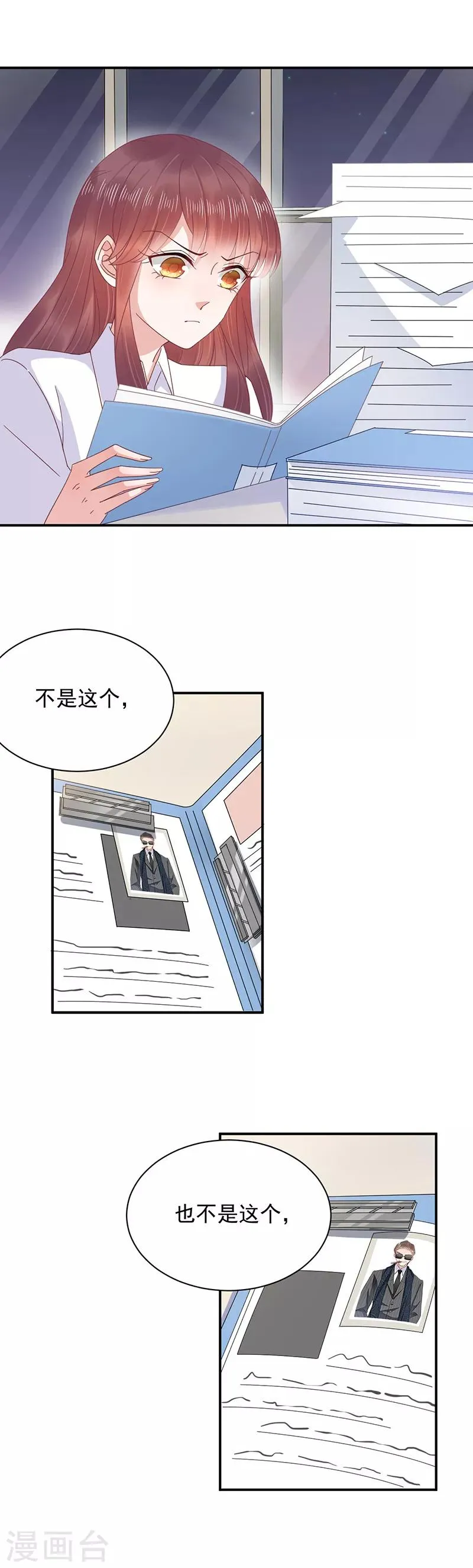 第26话 第10页