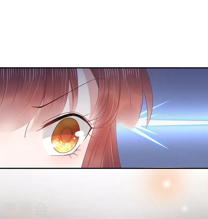 第26话 第11页