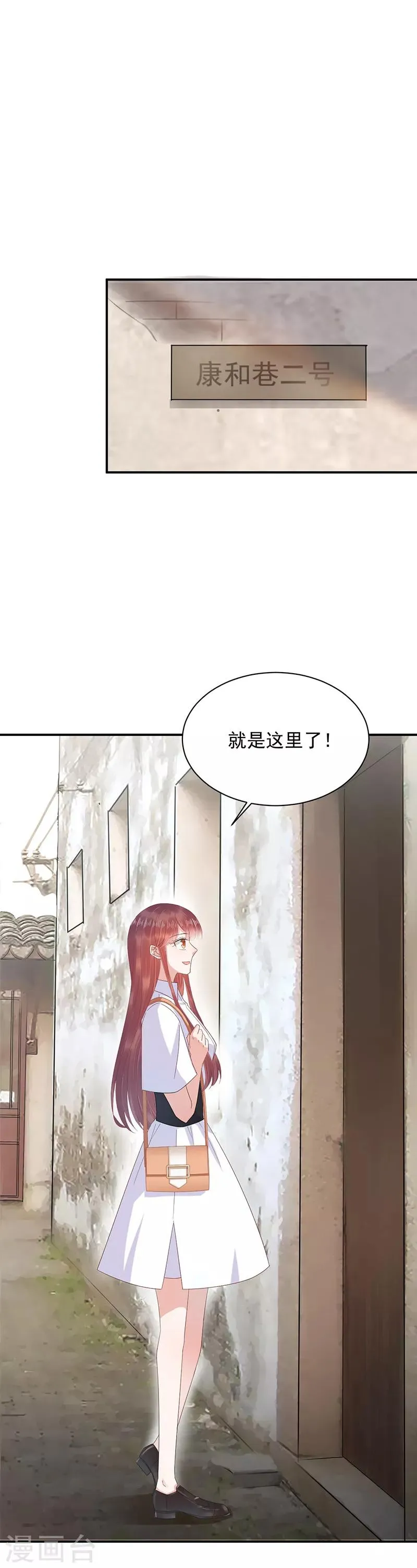 第26话 第16页