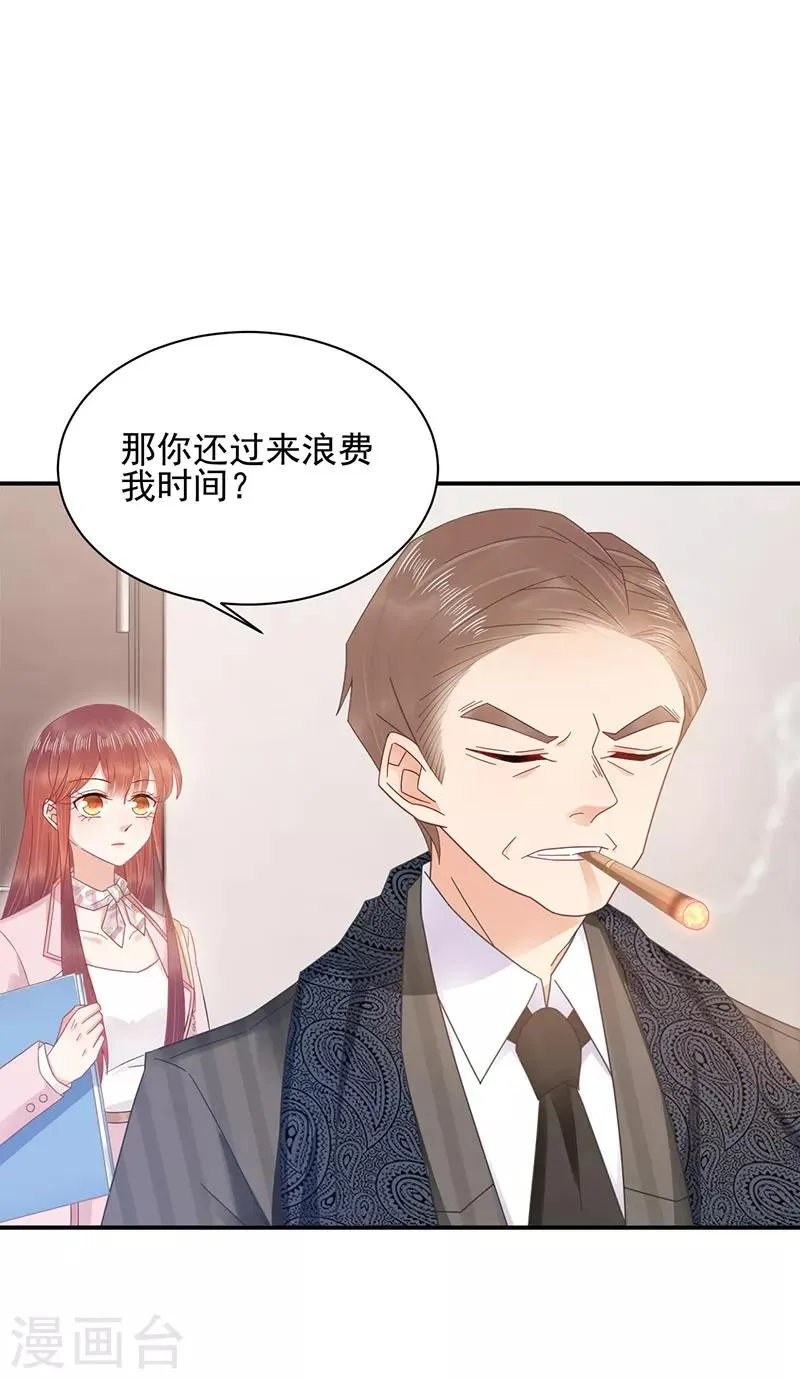 第27话 第5页