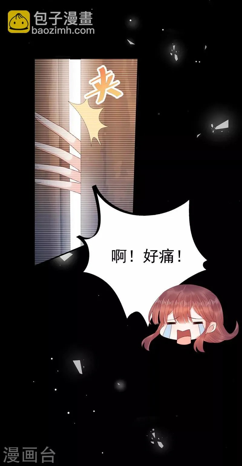 第27话 第10页
