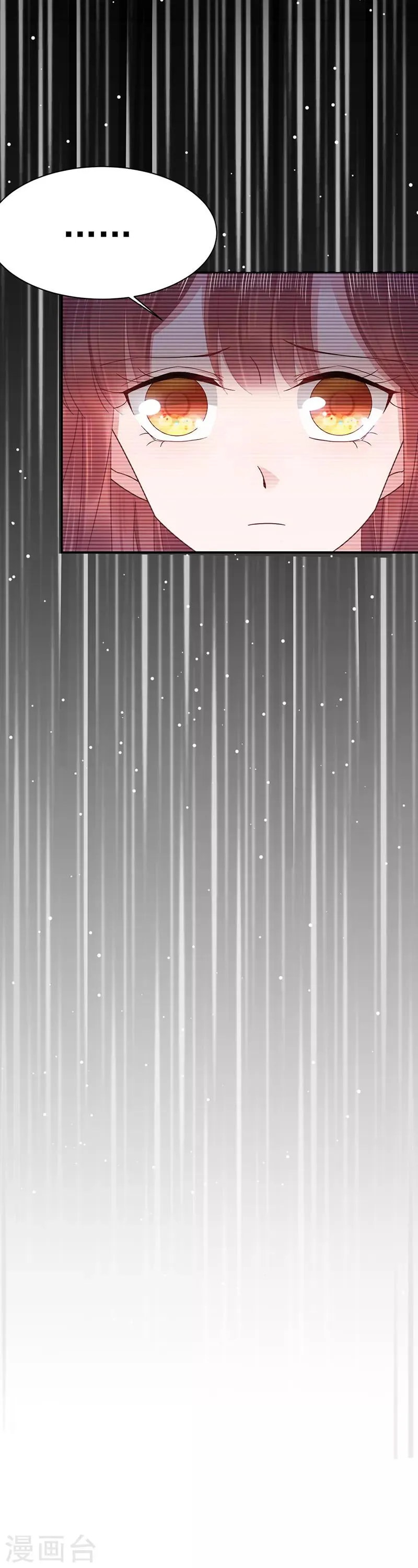 第27话 第17页