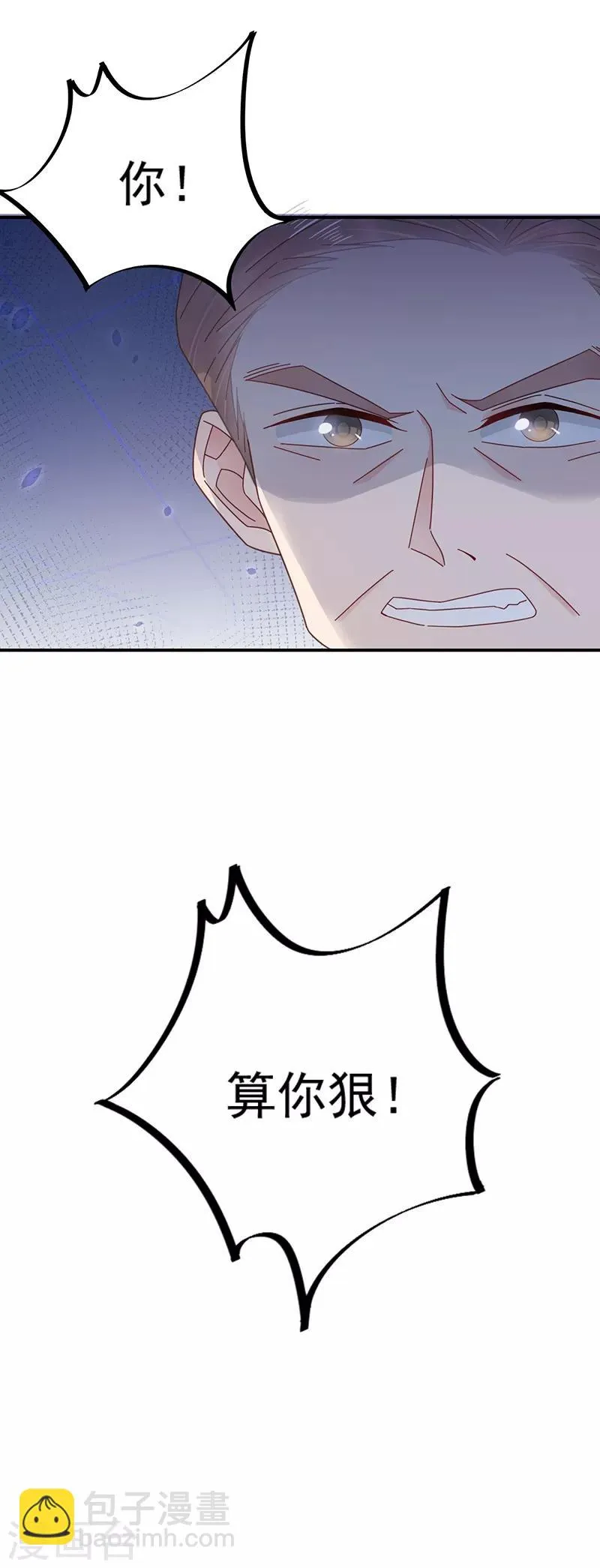 第27话 第20页