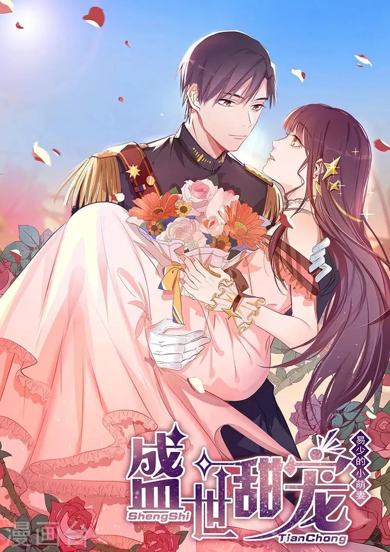第28话 第1页