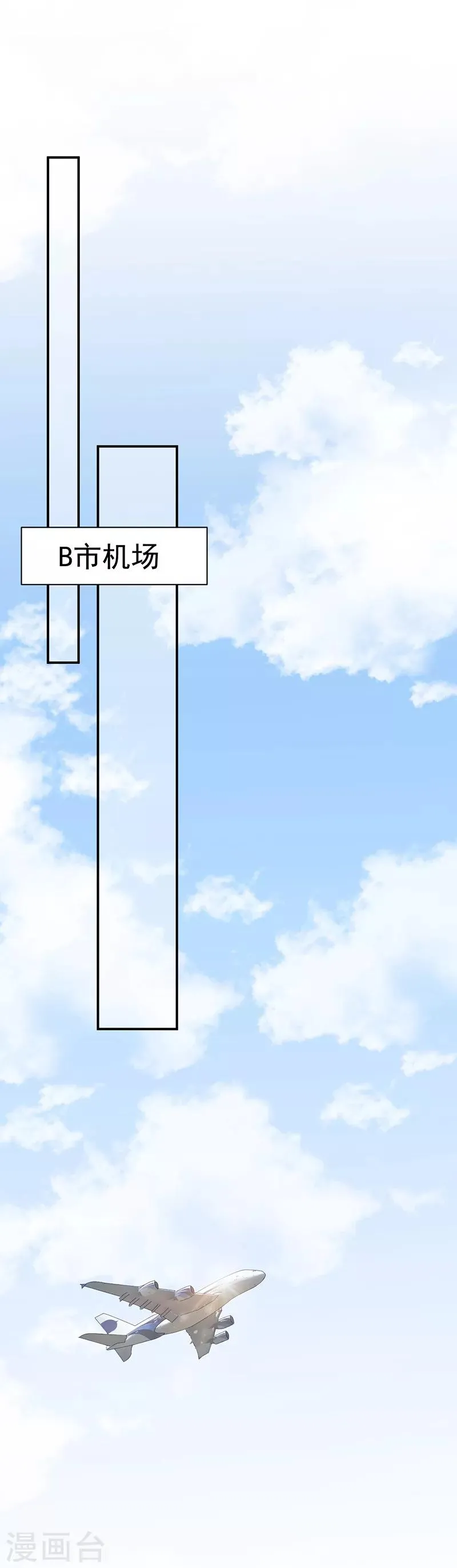 第28话 第9页