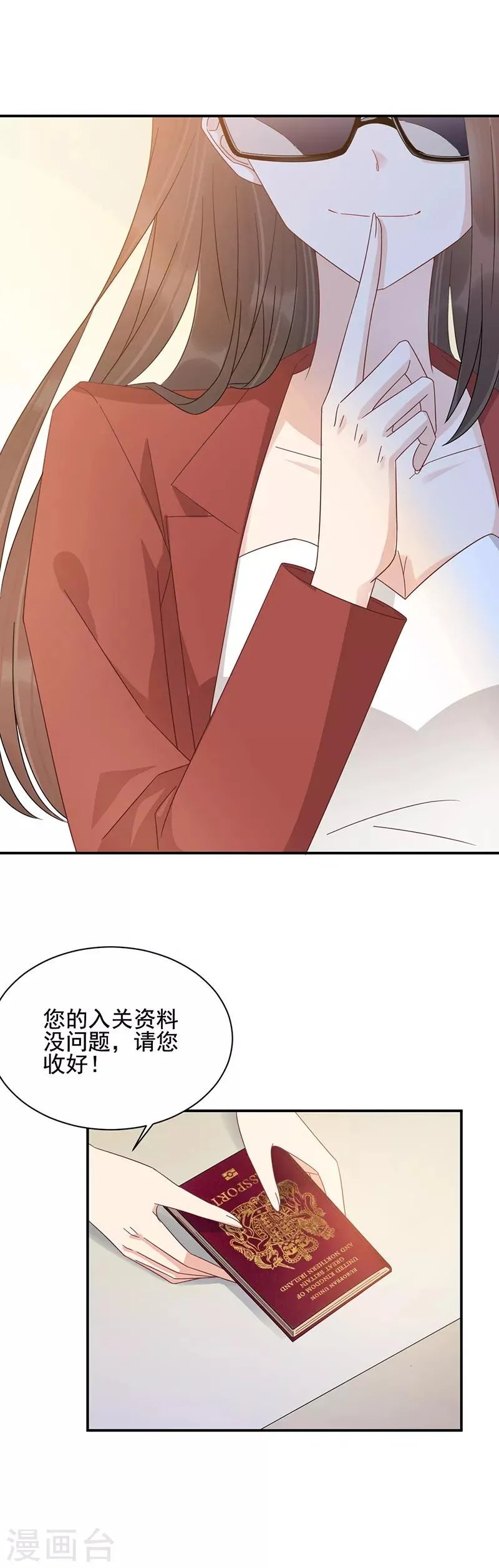 第28话 第12页