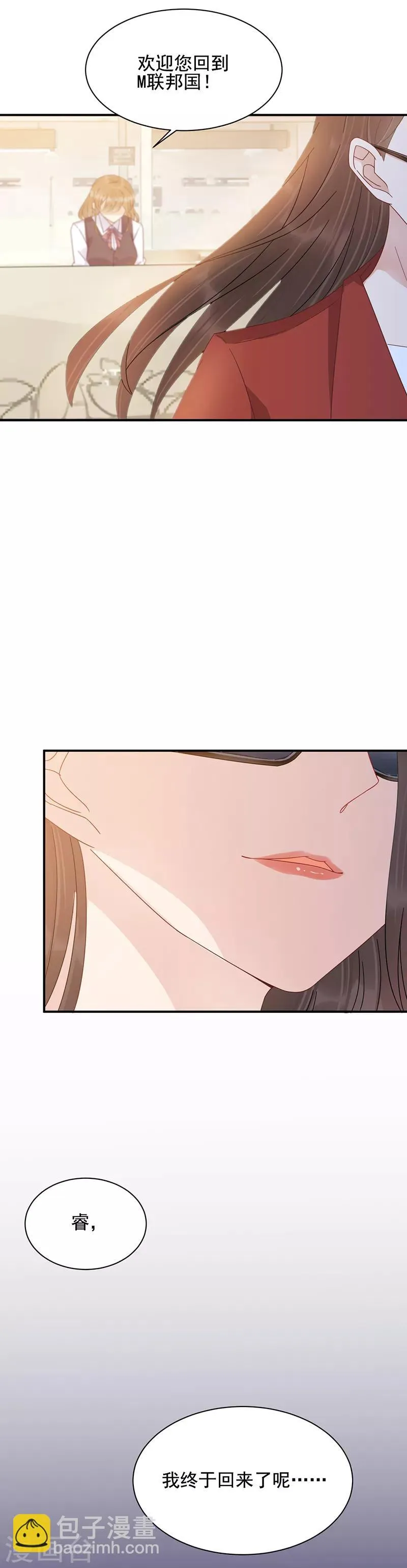 第28话 第13页