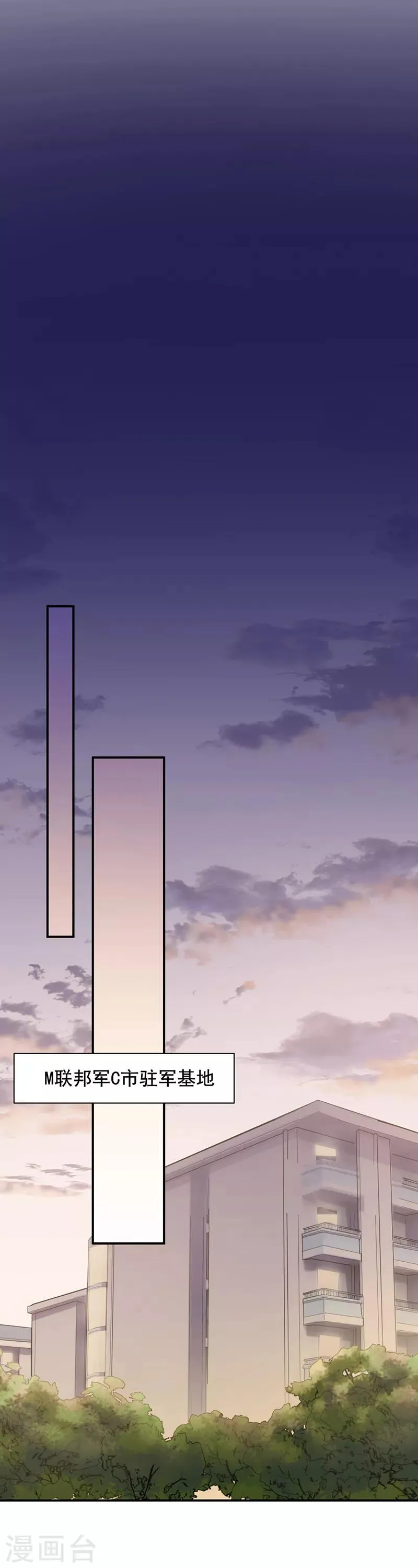 第28话 第14页