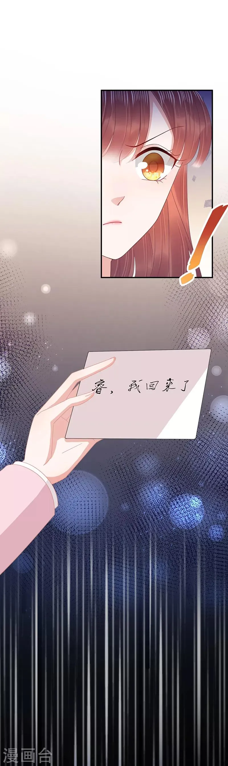 第29话 第5页