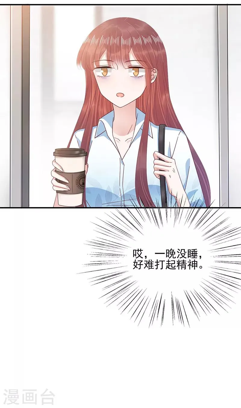 第29话 第14页