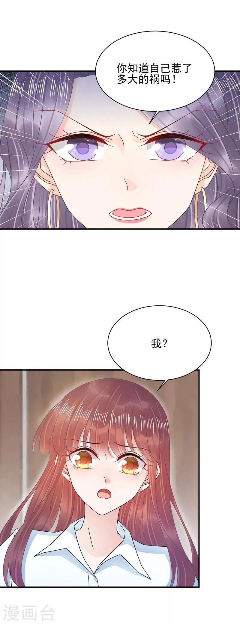 第29话 第18页