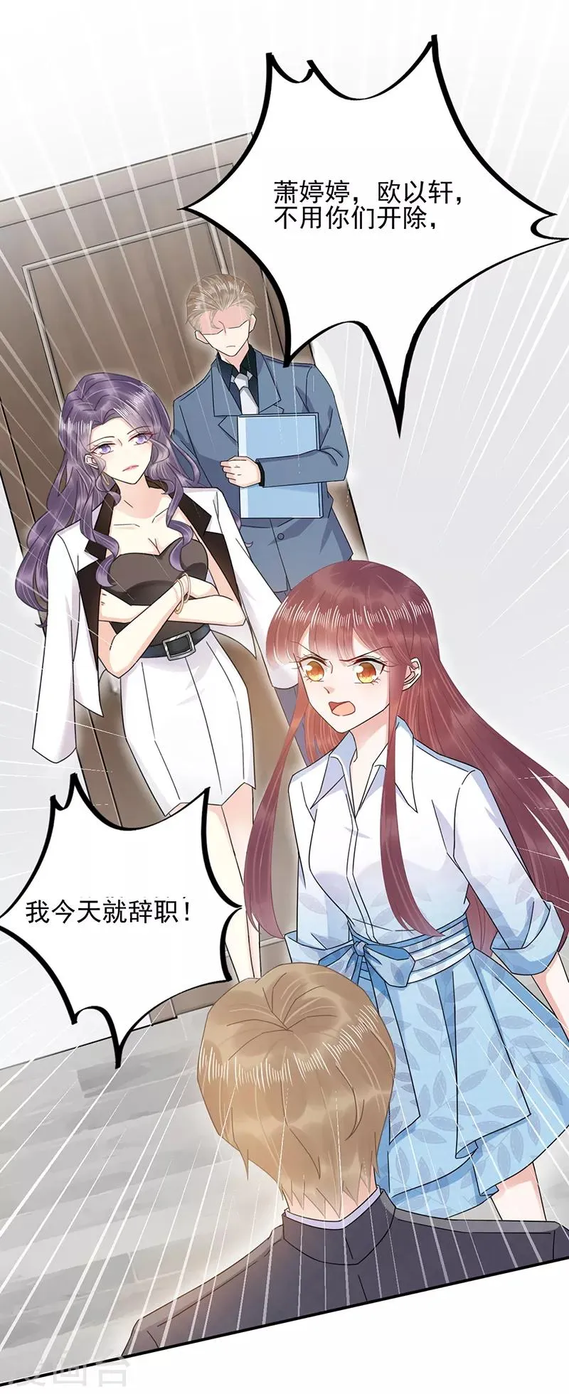 第30话 第14页
