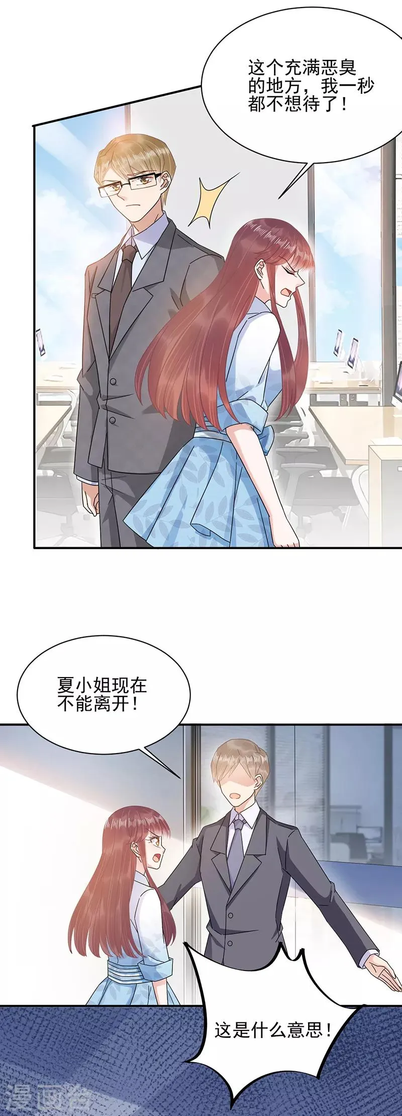 第30话 第15页