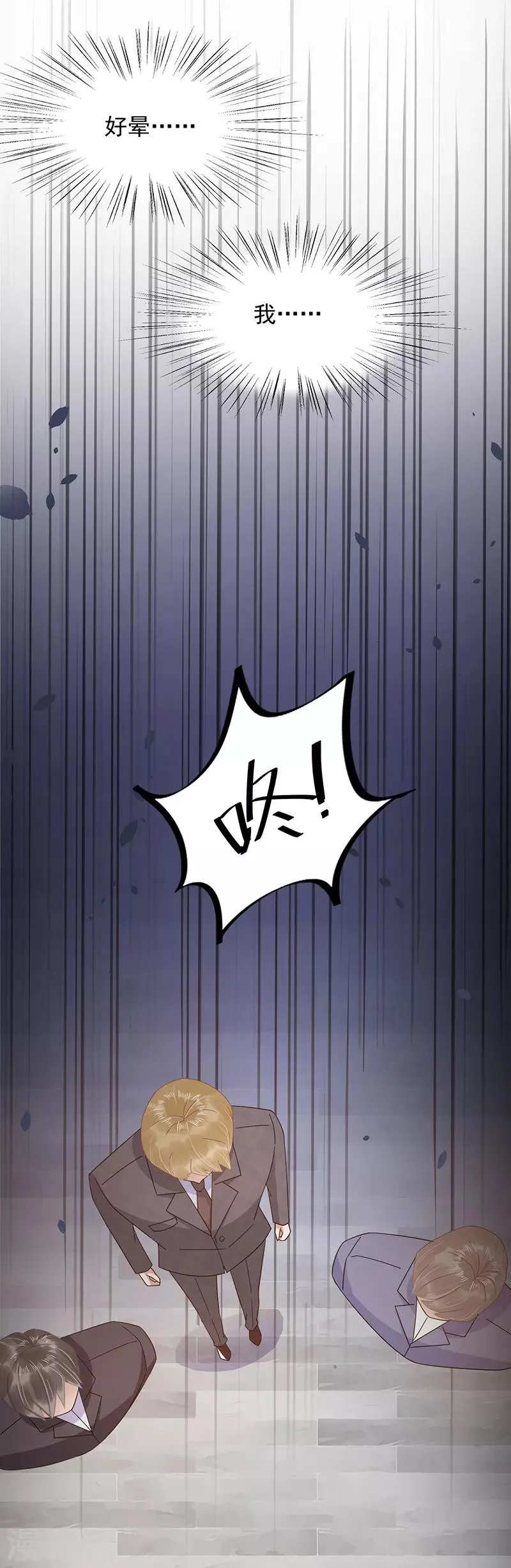 第30话 第19页