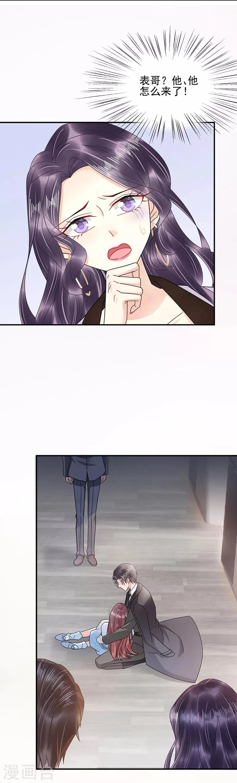 第31话 第3页